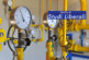 Come si cambia. La distribuzione gas tra la contendibilità promessa e la transizione annunciata
